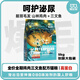 Pet Haunt Cat Food Adult Cats and Kittens Natural Salmon Shrimp Chicken Chicken Goat Colostrum Cat Nutrition Cat Food Whole Period Cat Food Chicken Salmon 1.5kg