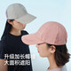 伯希和（Pelliot）户外防晒遮阳帽夏季登山帽透气棒球帽休闲鸭舌帽子16223405深灰色