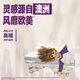 澳丝袋鼠（Aussie）海盐蓬松洗发水控油530ml*3奇迹丰盈