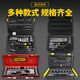 Stanley (Stanley) Hülse-Set Dafei Xiaofei Auto Reparaturwerkzeug Ratchet-Mobile Reparatur- und Reparaturwerkzeugkasten 35-teiliger 6,3 mm Metrik 94-691-22 Xiaofei