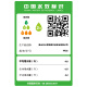 Kejing Anti-freeze, Antibacterial and Anti-fouling Personalized Toilet 9926 is available offline