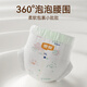 Yiying milk underwear baby ultra-thin dry pull pants for men and women universal diapers pull pants XXL size 68 pieces