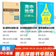 678地理工作室-丁帅主编高中地理微专题精选100例综合题做题方法56讲核心素养状元秘卷52套 2册高中地理微专题精选100例+核心素养秘卷52套