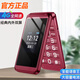 Newman (Newman) N97 elderly flip mobile phone 4g elderly mobile phone telecom version elderly mobile phone large screen 5G non-intelligent royal blue mobile 2G
