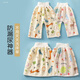 
Children's urine separator skirt, urine leakage and bed wetting, boy's baby artifact, baby diapers, boy's urine separator pads, diapers, high waist diaper skirt-pure cotton style [car] M