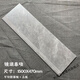 XMSJ一体式楼梯踏步砖梯步砖12米别墅防滑耐磨仿大理石梯级砖15柔光 12611柔光