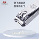 指甲刀指甲钳防飞溅指甲剪剪指刀工具指甲剪刀 修甲4件套盒1592-眉毛剪