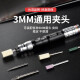 
Saint-Nerl pneumatic grinder air grinder industrial grade small pneumatic grinding polishing engraving tool Flagship S-6636 (high torque) polishing package