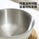 Maxcook 304 stainless steel salad basin thickened seasoning basin vegetable basin and basin with scale 28cm MCWA6066