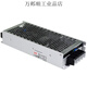 Mingwei RSD-300B/300C/300D/300F/300E Руководство железной дороги 5V12V24V48 DC DC RSDH-300-12250-1500V до 12