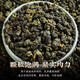 Tianhe Tea Oolong Tea, Frozen Oolong Tea, New Tea Extra Strong Flavor, Table Top High Mountain Tea, Frozen Oolong 125g*2 cans, Gift Bag
