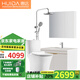 Huida (HUIDA) Badezimmer dreiteilige Toilette Dusche Badezimmerschrank 80 cm Badezimmerschrank Jet-Siphon Toilette Dreifunktionsdusche 6218+5510 Dusche +1381 Seidenwolkengrau 305 mm Grubenabstand Direktlieferung ab Werk bundesweite gemeinsame Garantie