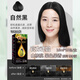 韩愢山核桃染发剂泡泡果染膏自然黑茶棕色浅棕栗棕色在家染发 D695 浅棕色*2盒(不盖白发)  160ml/盒*10包
