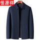 Hengyuanxiang light luxury high-end velvet jacket men's new spring, autumn and winter middle-aged dad wear business casual administrative thickened jacket navy blue 38227 lapel XL 180 recommended 135-155 Jin Jin equals 0.5 kg
