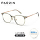Parzin peut personnaliser les lunettes de myopie. Les couples à la mode et légers peuvent correspondre au cadre de lunettes de la même taille pour les hommes et les femmes. PJ15866 Cold Brown Zeiss Vitner 1,67 Protection de la lumière bleue (600 degrés)