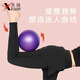 Zailu 15Y fitness ball Pilates A1P50 small ball wasp waist hip ball yoga pregnant women midwifery pelvic floor muscle thickening Jianmo pink Pilates ball + Pilates circle