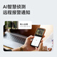 威视达康（VSTARCAM）摄像头家用监控室内无线摄像头无需连wifi4g无网络可以远程360度无死角带夜视全景高清婴儿看护器