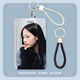 
Newjeans surrounding MINJI Jinminzhi card set campus student meal card bus subway card key chain integrated 6625 card set + white leather rope