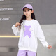 优优1点（Yoyo one）女童时髦洋气套装春秋装2025新款春秋儿童休闲运动衣服大女孩卫衣 4882白+13049紫色 150cm