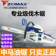 ZOMAX original Zhongma chain saw high-power professional grade gasoline saw imported configuration easy to start fuel-saving household logging chain saw Zhongma 5800-20 inch with 2 chains 1 guide plate + luxury gift