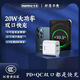Ruiliang Remax Ruiliang RP-U68 dual-port charger PD suitable for iPhone12138PXS dual-port charger (without cable RP-U68