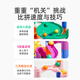 弥鹿（MiDeer）积木玩具DIY儿童拼装滑道轨道滚珠积木-穿越迷宫儿童礼物家居装饰