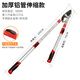 Zhengqi garden special thick branch fruit tree pruning powerful scissors green pruning pruning branches powerful scissors flower branches labor-saving