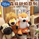 Disney mignon Animal Forest Doll Tiger Elephant Girafe Doll's Birthday Gift Cade Toy Forme Forme de 35 cm (# 614424 HAUTE QUALITÉ) Douze animaux forestiers (Style de note de commande)