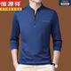 Hengyuanxiang Nouveau petit collier de stand T-shirt à manches longues de l'âge moyen semi-zipper Fashion Casual printemps et automne TUCANO / 6625 Royal Blue Thin 165/84A / 48
