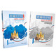 Traveling Through Russia 1 Student Book + Self-study Tutoring Book (2nd edition, set of 2 volumes in total, with audio code for scanning)