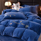Mengyan MENGYAN new autumn and winter thickened and warm four-piece set, type A baby velvet fabric, comfortable to sleep naked, machine washable quilt cover, Alyssa-Bentley blue bed sheet, 1.5 meters (quilt cover 200*230cm)