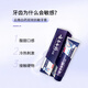 云南白药云南白药护龈抗敏牙膏原双效抗敏清新口气清洁口腔缓解牙本质敏感 110g护龈抗敏2支(原双效抗敏)