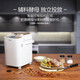 Panasonic Bread Machine WTP1001 Frequency Converter Bread Machine Fully Automatic Insertion Intelligent Baking Schedule Baking Toast