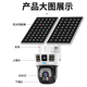 Sound Vision Security 16 millions de caméras solaires sans électricité et réseau Monitor extérieur à 360 degrés Plugor de couleur panoramique 4G Vision nocturne à haute définition extérieure sans définition à mort et suivi à distance de téléphone mobile [Version 4G à double panel à deux écrans] Aucune alimentation électrique ou réseau à large bande