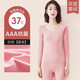 Thermal underwear without traces and quick warming suit imitating German velvet girl slim autumn clothes and trousers women's base shirt Pink 3XL