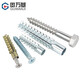 Guwanji iron sawtooth gecko expansion screw metal expansion pipe nail anti-loosening cement wall lightweight brick hollow brick self-tapping screw fastener collection M6x32 20 pieces blue and white zinc single tube