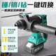 
XMSJA7-C6626 charging electric hammer lithium battery drill high power multi-function brushless electric pick household light impact drill A7-C66266.0Ah double electric single charge + drill bit
