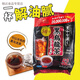 Zhizhou Black Oolong Tea Japan Dongmeitang Black Oolong Ta Sac de thé indépendant Sac à thé coupé Huile pour cuire chaud et chaud pour préparer 52 paquets Black Oolong Tea Pack [260G]