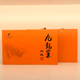 Ma Yantang Jiulongke Cinnamon Gift Box High-end Tasting Oolong Tea Dahongpao Tea Wuyi Rock Tea Fruit-flavored Cinnamon (2 soaked and tasting) 17g Jiulongke Cinnamon
