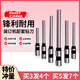 奇砚 3884 财务装订机打孔钻头 14660 打孔机钻头 钻刀 刀头 3857打孔针 圆刀 3884垫片 3个