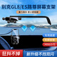 车侦探别克GL8手机车载手机支架专用屏幕款陆尊653T/652T路上公务舱手机 20-23款别克GL8/12寸/充电款