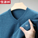 Hengyuanxiang thin wool sweater men's v-neck autumn and winter solid color bottoming sweater sweetheart collar men's wool sweater camel L 175 size recommended 140-150 Jin Jin equals 0.5 kg to wear
