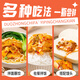 Sweet all the rice and stir-fry the classic series of fried fragrant mushrooms, bamboo shoots, enoki mushrooms, 3 bottles set 690g