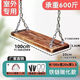 AOGU Cadena al aire libre Swing Courtyard Decoración de madera maciza Interior para adultos para niños Anticorrosión Registro colgante Campo de columpios Modelo de imagen principal de 1 metro de largo (modelo de uso dual)