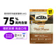 ACANA Farm Feast Cat Food Full Price Grain-Free Kitten Chicken Imported Kitten Cat Food 5.4kg Prairie Poultry Cat Food 4.5kg 0kg Based on the food taste in grams