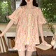 Hengyuan Xiangyun Baumwollpyjamas für Frauen im Sommer mit Brustpolstern, kurzen Ärmeln, losen großer Prinzessinstil-Studentin Student Home Clothing Set 9902-1 M (80-100Jin [Jin Equals 0,5 kg])
