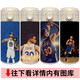 NBA Cup Coffee Cup Curry Thermos Cup Étudiant dessin animé Creative Water Cup Basketball Warriors Student Men's Gift LB 300ml TT1047 Curry Pea Cup /