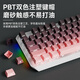 前行者TK870无线机械键盘鼠标套装蓝牙三模高颜值黑莓侧刻104键游戏电竞台式笔记本电脑办公有线通用外设 黑莓侧刻-87键【有线版】白光 红轴（轻声舒适）