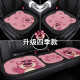T Apocalypse Century Car Cushion Cartoon Cute Ursa Cover Ice Silk Cool Mat Breathable Single-piece Rear Car Cushion E1049 Shallow Honey Can [Economic 3-piece Set] Upgraded Silk