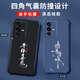 Gexing wendet Vivos12 Mobiltelefongehäuse an. Neue flüssige Silikon vivo S12 Schutzhülle vier Eck Airbag Anti-Fall-Fall-und Frauen Modemarke Text All-Inclusive Ultra-dünner Hülle Chinesische Stil Leicht Luxus-Edelstein Blue-B673-Tag Belohnungen Vivo S12-Send Handyfilm